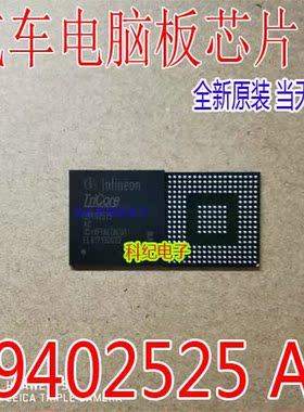 09402525 AC 全新原装正品BGA芯片 现货可以直接拍下