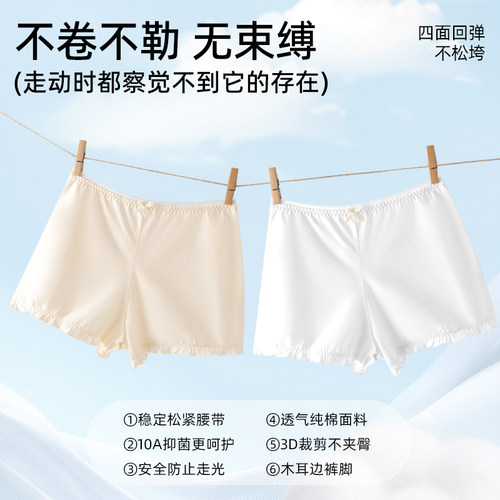 2026新款夏季薄款纯棉平角安全裤内裤二合一防走光不卷边打底裤女