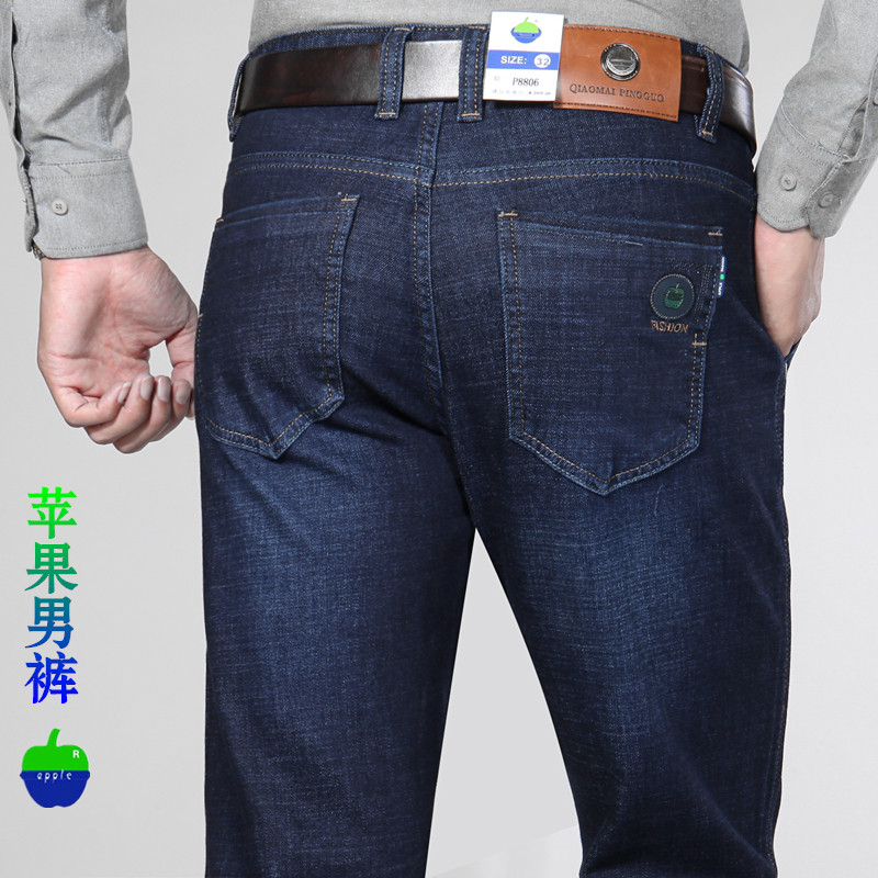 厚款蓝黑色弹力牛仔裤秋季新品