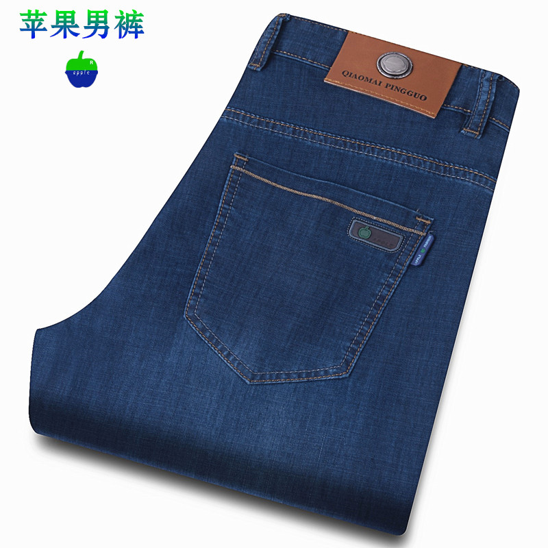 夏季薄款蓝色直筒弹力中年牛仔裤