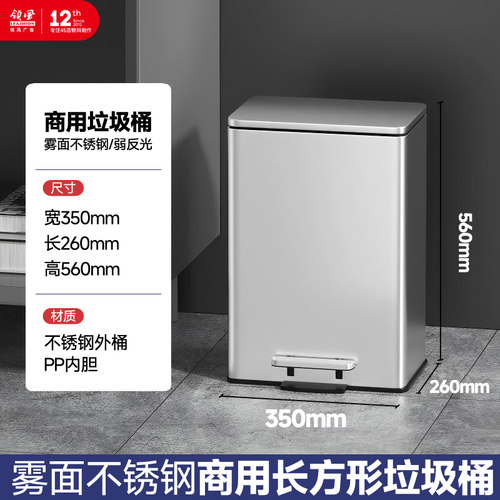 鸿蒙智行4s店定制款不锈钢垃圾桶