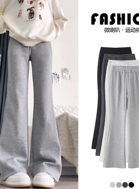 裤子女初中生春装2026新款儿童女孩喇叭裤女童春季超好看微喇裤子