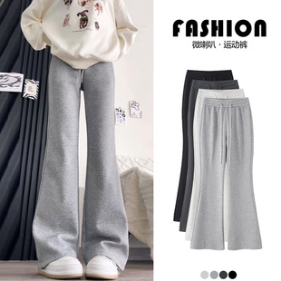裤子女初中生春装2026新款儿童女孩喇叭裤女童春季超好看微喇裤子