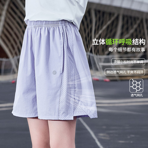 女童夏季五分冰丝透气速干短裤