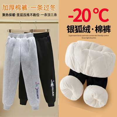 女童冬季加厚夹棉加绒运动裤外穿