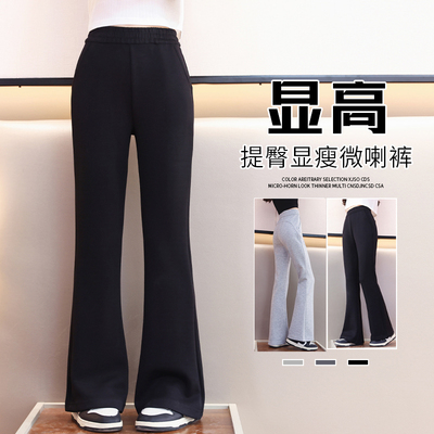 女童喇叭裤春秋儿童洋气黑色