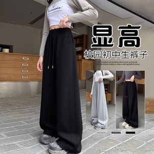 子秋冬款 加绒直筒阔腿裤 2025新款 初中生大童冬季 女孩运动裤 女童裤