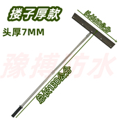 大铁搂子非固化大刮板橡胶刮板刮油沥青防烫铁推子锯齿耙子耐高温