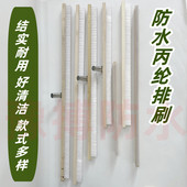 做防水用 刷子丙纶刷大排刷自粘卷材专用毛刷去角清洗灰尘工业刷