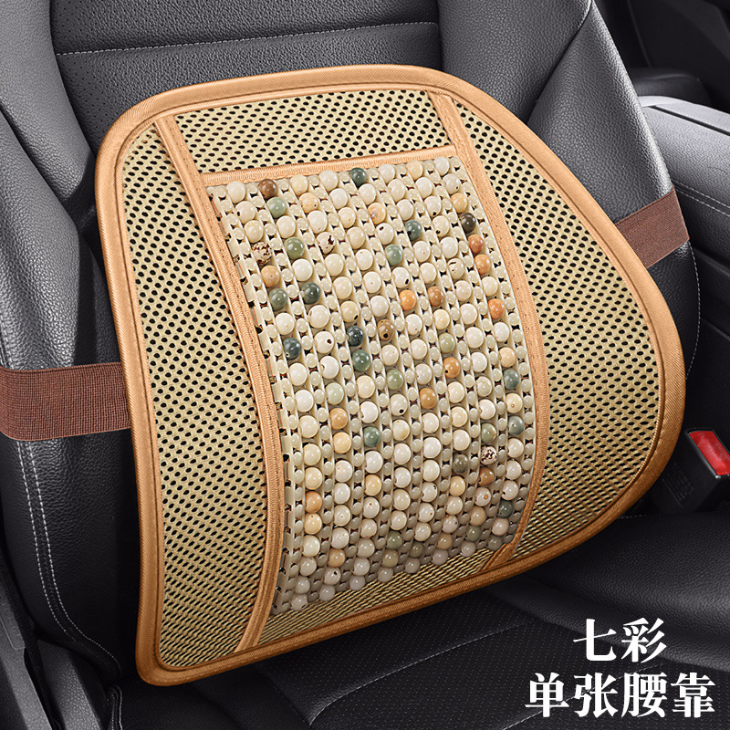 汽车腰靠木珠透气车靠背垫座椅腰托开车护腰神器腰部支撑夏季