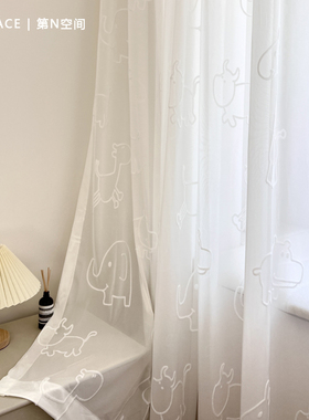 【动物王国】儿童房窗纱3D立体浮雕绣花纱帘白色卡通窗帘卧室飘窗