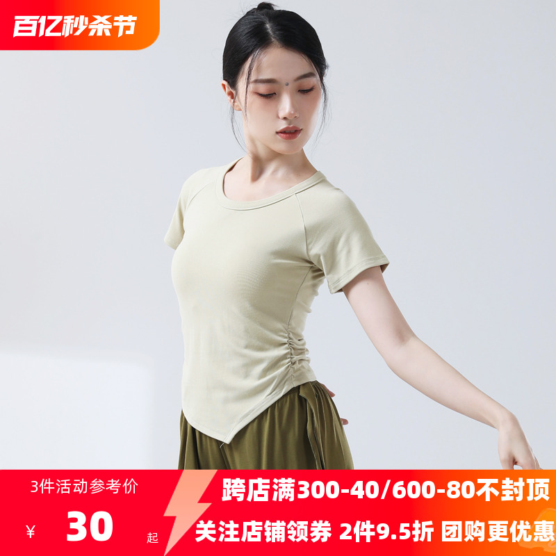 现代舞练功服女成人修身显瘦短袖爵士基础舞蹈上衣舞蹈生日常穿搭