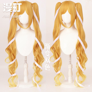 王者荣耀时之奇旅 安琪拉cos假发 仿真头皮顶虎口夹双马尾cosplay