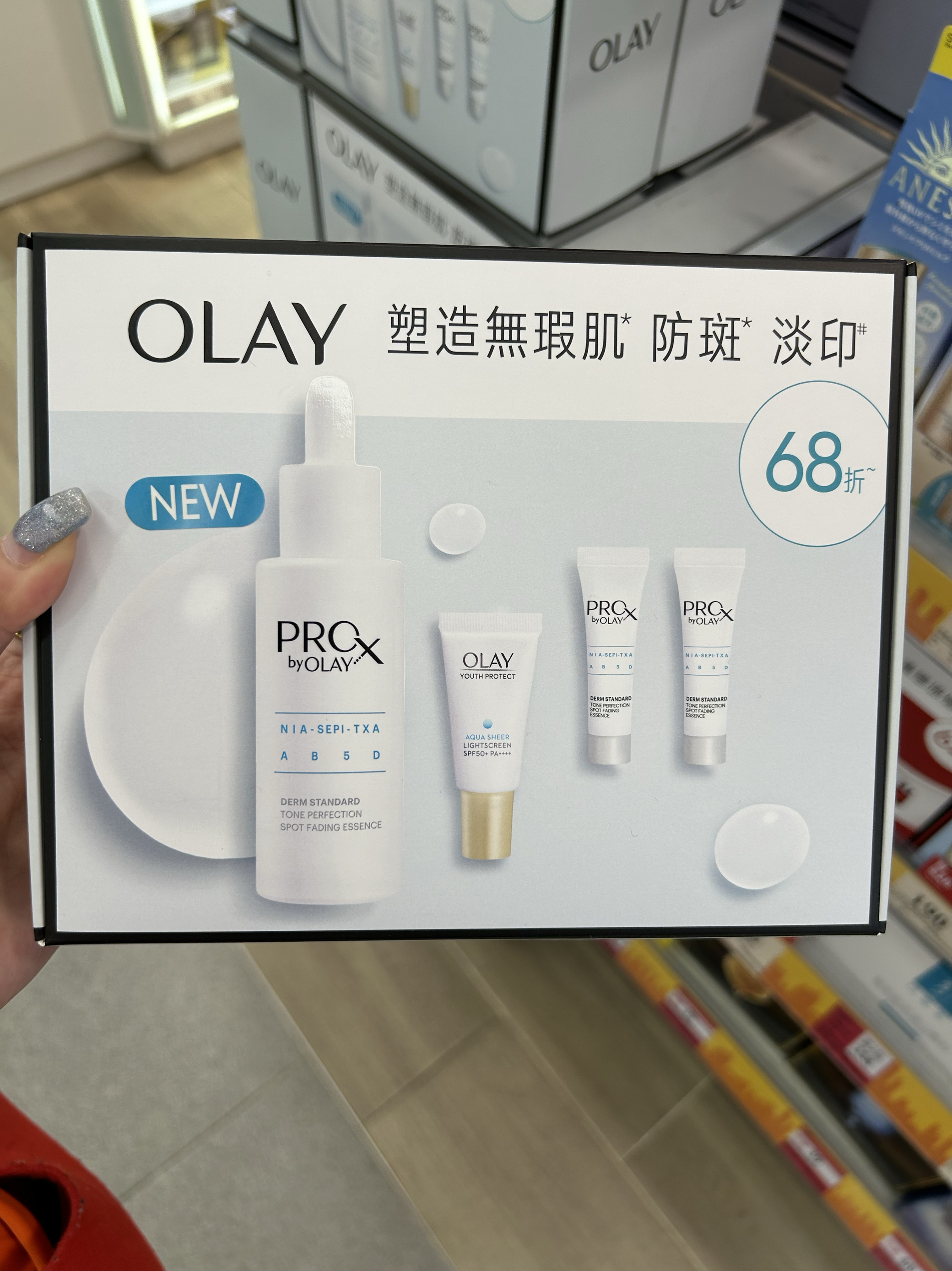 香港采购 LAY玉兰油淡斑小白瓶精华烟酰胺美白提亮改善暗沉淡痘印