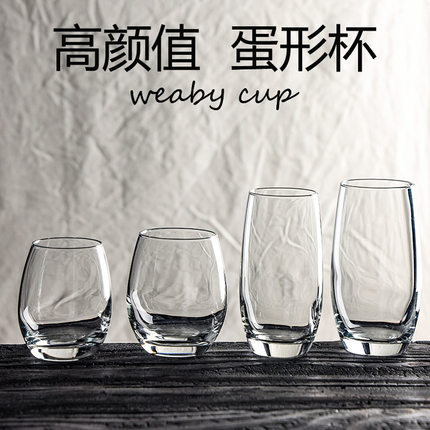 酒店杯子玻璃西餐厅水杯商用早餐杯饮料果汁蛋形杯ktv酒吧啤酒杯