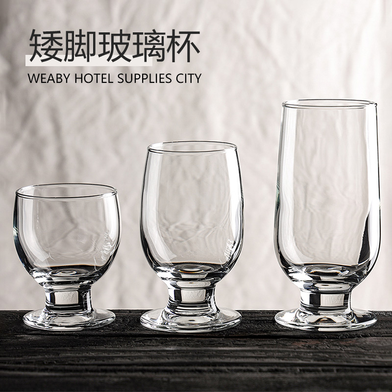 Libbey/利比玻璃高脚杯
