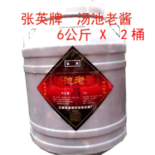 6公斤张英牌汤池老酱面酱炸酱肉酱炒帽子米线云南特产辣椒酱商用