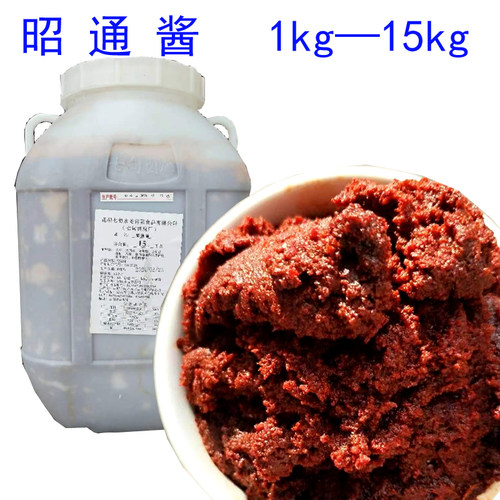 正宗云南特产昭通酱2斤~30斤米线帽子酱杂酱焖肉酱调料素面酱老酱
