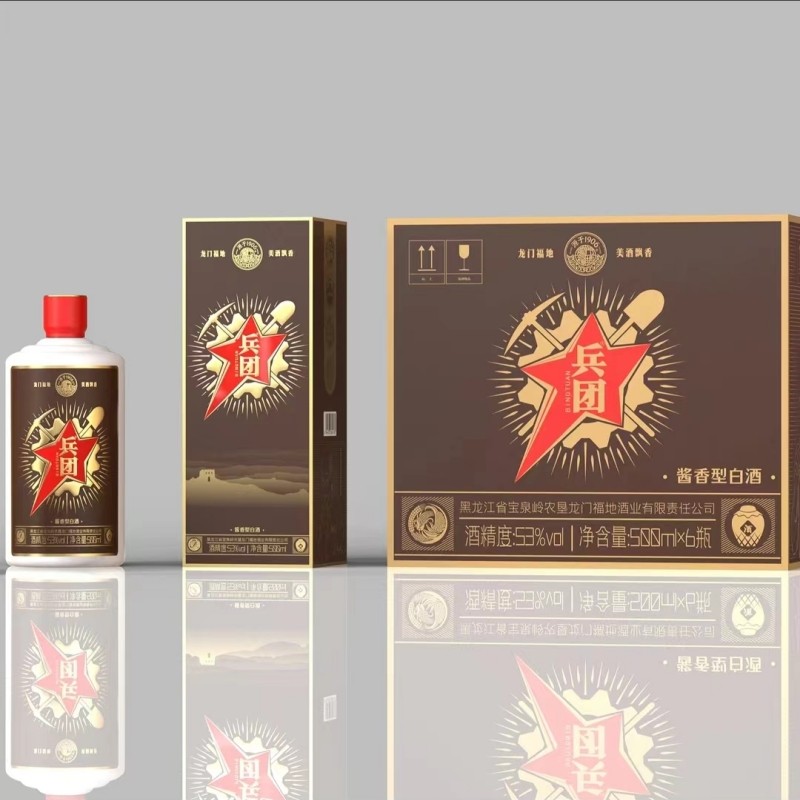 兵团酱香型白酒53度6瓶整箱