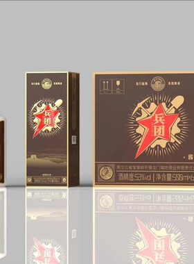 兵团酱香型白酒53度6瓶整箱