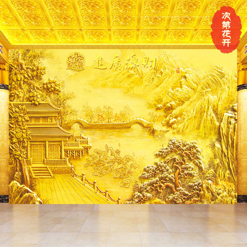 财源广进大型壁画浮雕中式山水画风景墙纸客厅电视背景墙壁纸墙布