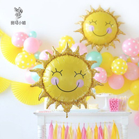 斑马小姐 微笑太阳云朵儿童生日快乐铝箔气球派对布置装饰用品