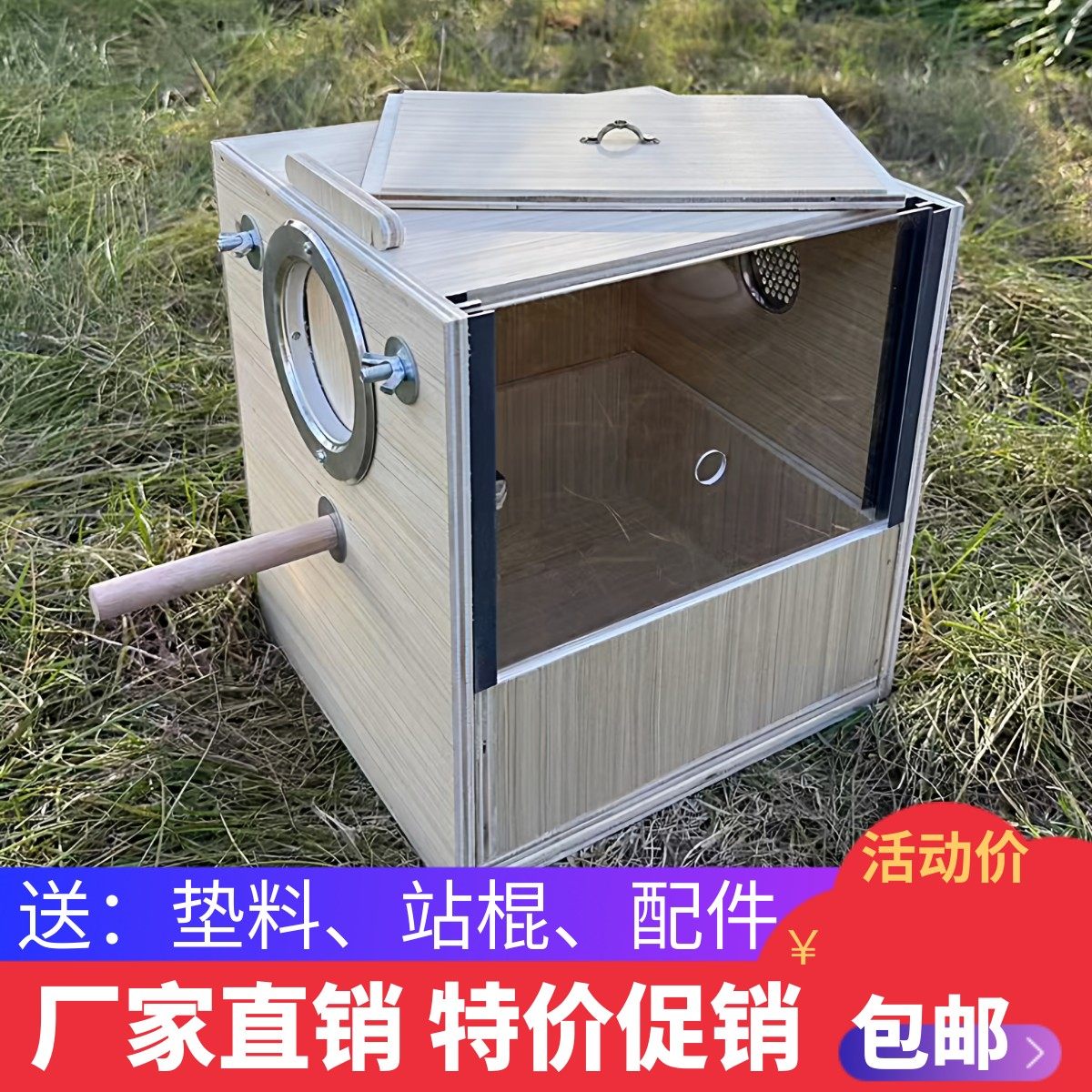 中小型鹦鹉竖式繁殖鸟窝玄凤虎皮