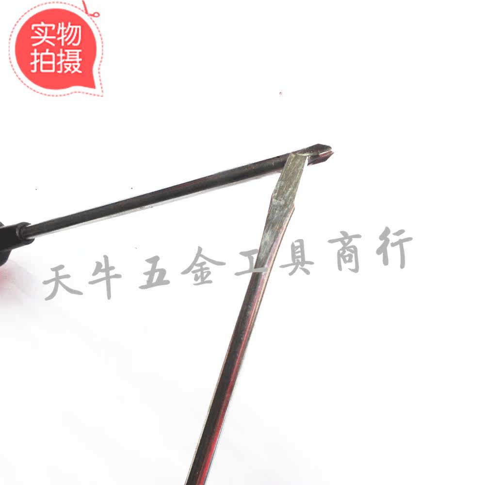 Tournevis pour réparation vélo - Ref 2294930 Image 4