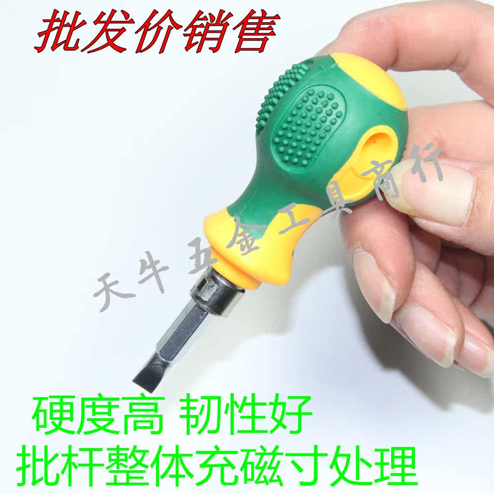 Tournevis pour réparation vélo - Ref 2295800 Image 4