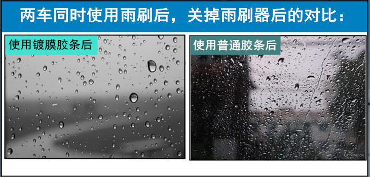 TTD镀膜无骨雨刷片 神翼款无骨进口硅胶雨刮器胶条 硅胶雨刷胶条