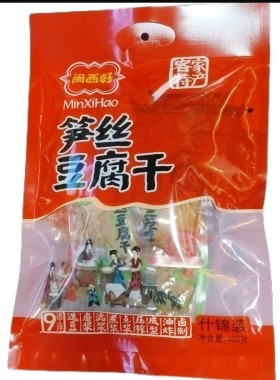 福建龙岩特产闽西好笋丝豆腐干礼包口味组合什锦装450克装