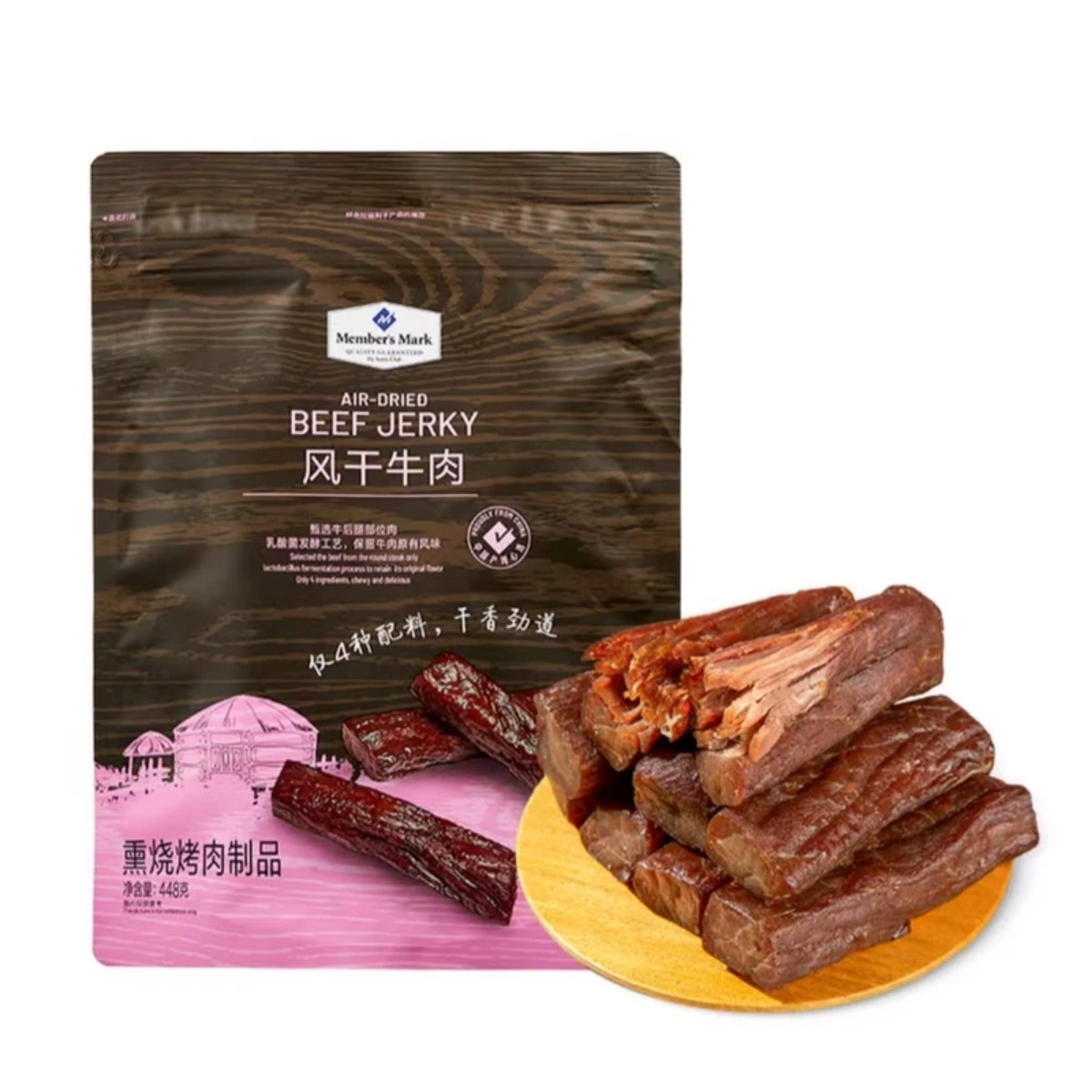 「Members Mark/山姆」风干牛肉(熏烧烤肉制品) 448g独立即食