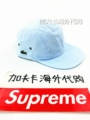 Light blue, premium fabric