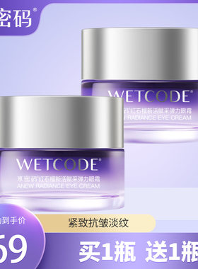 水密码新活赋采弹力眼