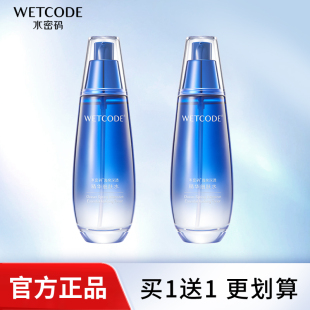 水密码 海泉深透精华水细肤水爽肤水女补水保湿 滋润护肤品学生正品
