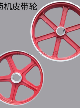 双A型双B型皮带轮农药泵三缸柱塞泵打药泵头皮带盘三角带铝轮飞轮