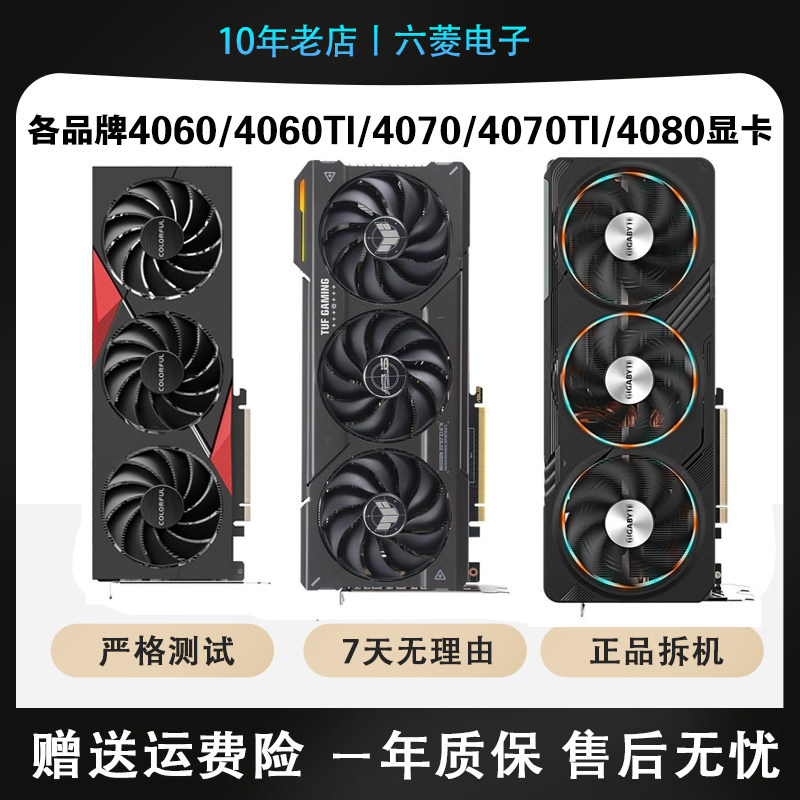 �߲ʺ� RTX4060 8G ս��˫���� �Կ� ����Ч 1968.12Ԫ