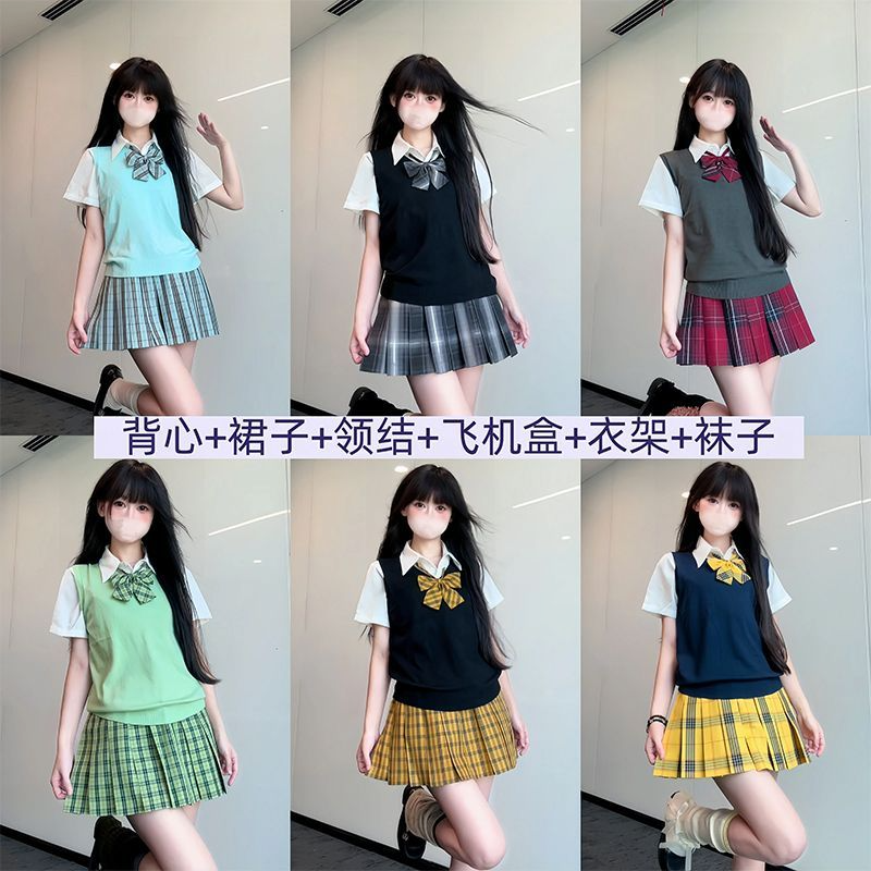 北璃酱jk原创正版格裙正品毛衣背心夏季薄款套头套装女学院风叠穿