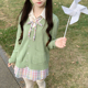 北璃酱jk制服糖果屋清新薄荷绿JK针织开衫 百褶半身裙子学院风 套装