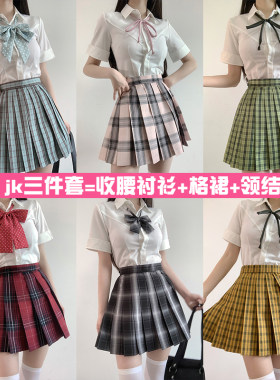 日系jk制服套装女学院风