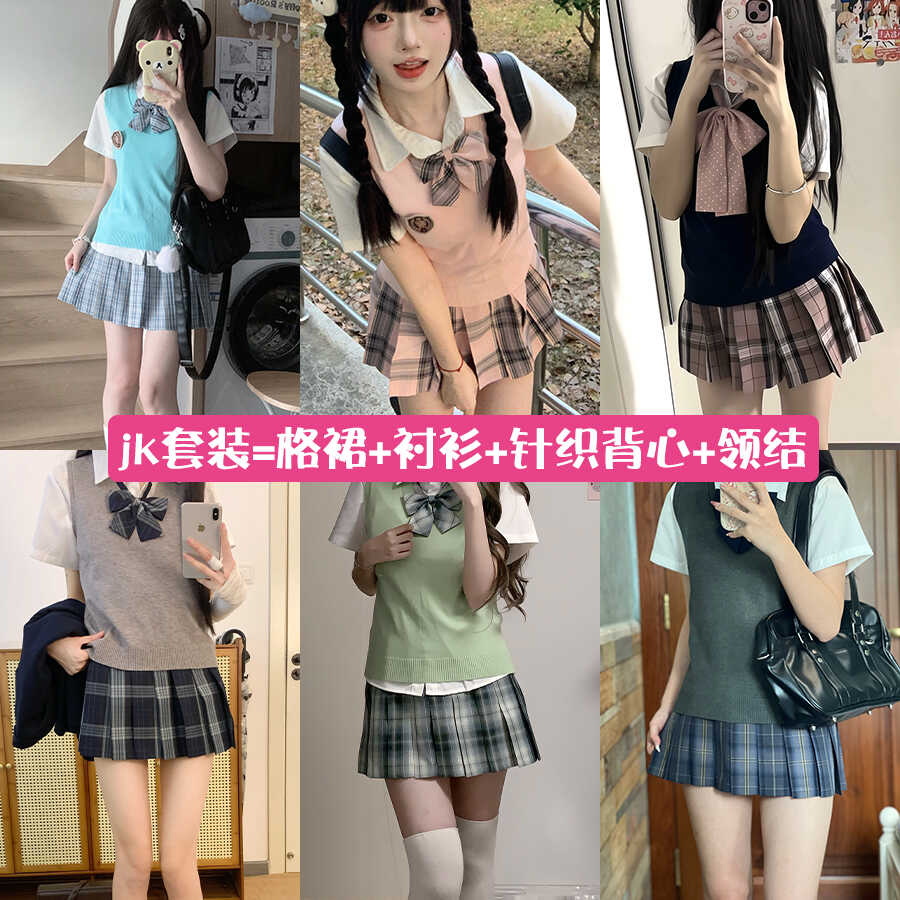 北璃酱短袖日系jk制服背心套装
