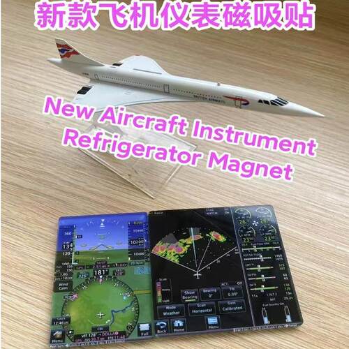 合金航空礼品15.5cm法国协和号