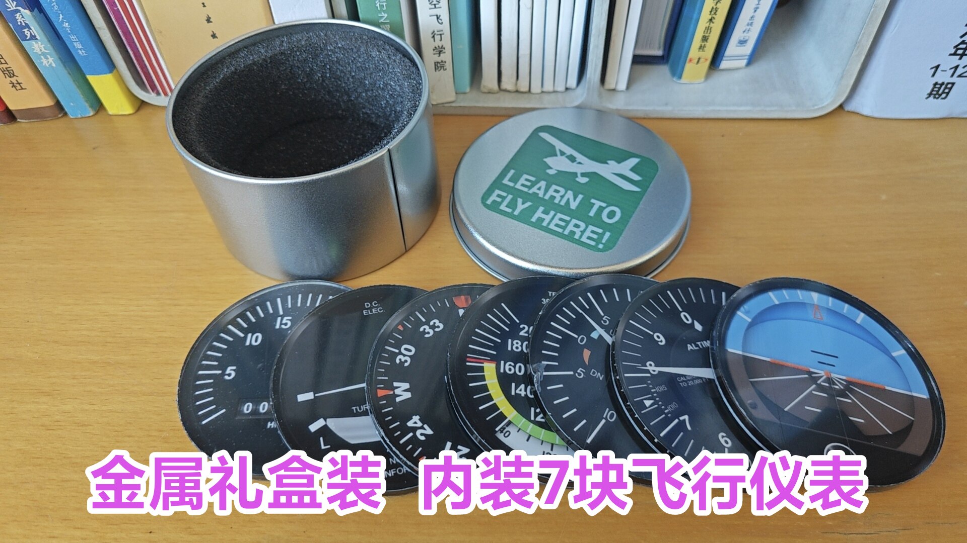 创意冰箱贴塞斯纳航空礼品