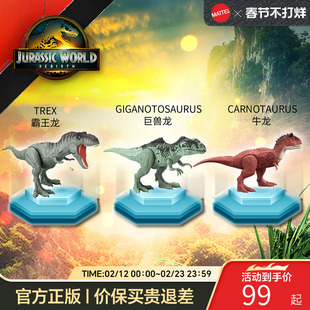 美泰侏罗纪世界恐龙声效中号静态模型侏罗纪世界电影同款玩具手办