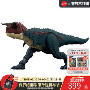 【新品上市】侏罗纪世界声效攻击牛龙恐龙玩具手办收藏男孩礼物