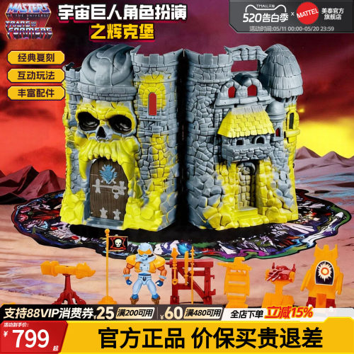 宇宙巨人角色扮演之辉克堡模型