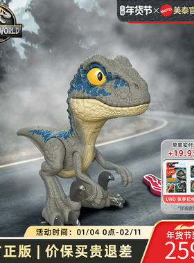 美泰侏罗纪世界吼叫恐龙迅猛龙收集男孩儿童互动过家家玩具