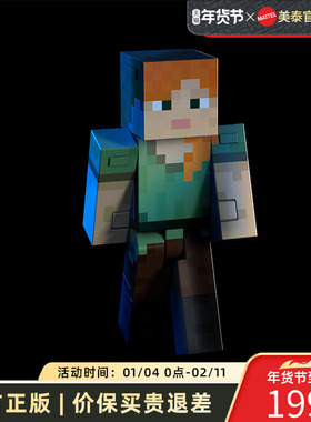 美泰我的世界周边钻石角色珍藏装史蒂夫羊还原游戏场景手办玩具