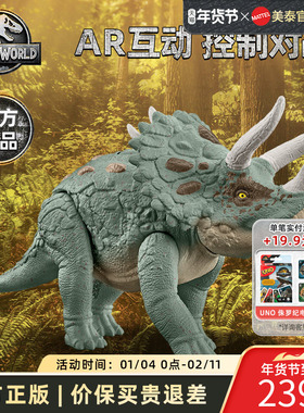 美泰侏罗纪世界大型追踪恐龙系列马普龙新猎龙仿真恐龙模型玩具