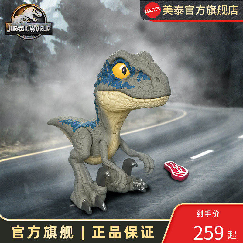 美泰侏罗纪吼叫恐龙迅猛龙